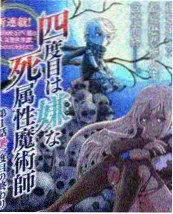 风起长安海报